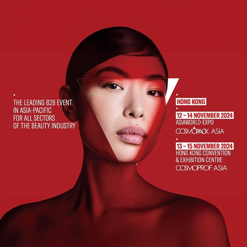 루나리언스, ‘2024 코스모프로프 아시아 홍콩‘ 참가